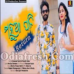 Mahua Pani Return - Sambalpuri Danace Song By Umakant Barik, Rojalin Sahu